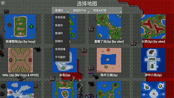 ����ս�����ģ�����ϰ�2026�ٷ����°汾vbeta 96 ��׿���ͼ2