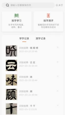 �����Ʋ���2026���°汾��ͼ3