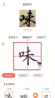 �����Ʋ���2026���°汾