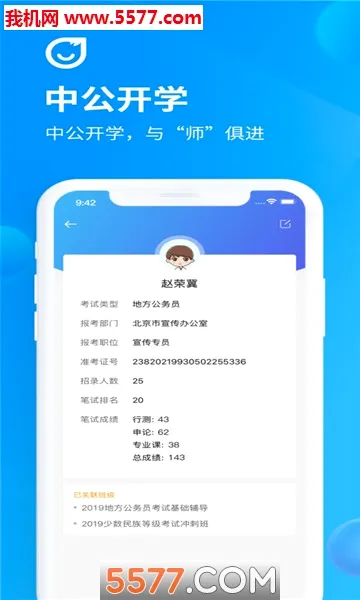 �й���ѧ(����Ա��������)��ͼ2