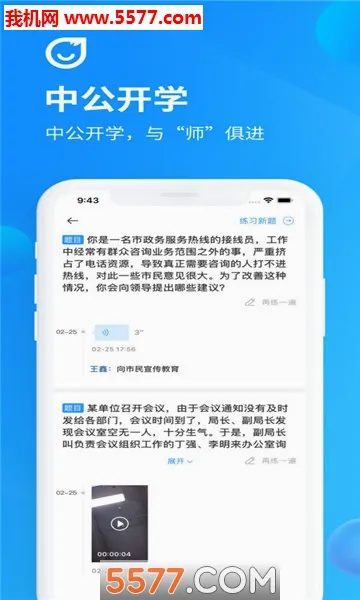 �й���ѧ(����Ա��������)��ͼ1