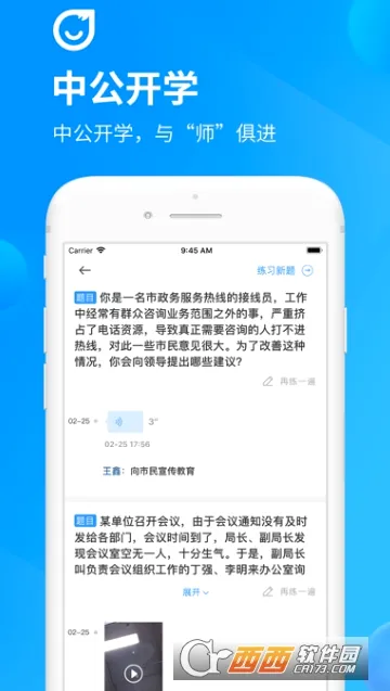 �й���ѧ(����Ա��������)��ͼ4