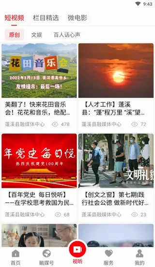 ������Ϫ2026�ٷ����°汾