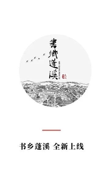 ������Ϫ2026�ٷ����°汾��ͼ2
