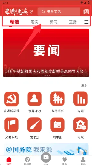 ������Ϫ2026�ٷ����°汾