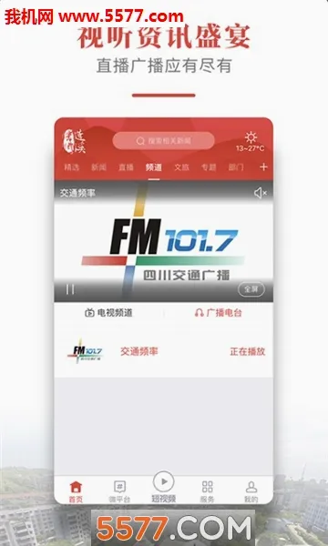 ������Ϫ2026�ٷ����°汾��ͼ1