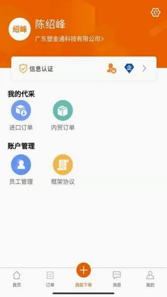 ��С��(�ܻ���Ӧ��ƽ̨)