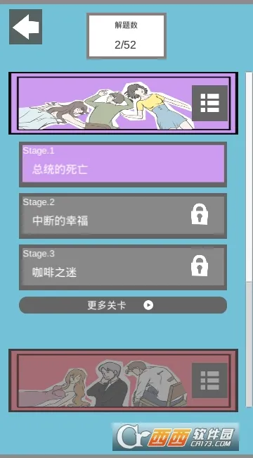 ��̽����ս2026���°汾v1.0 �ٷ������ͼ4