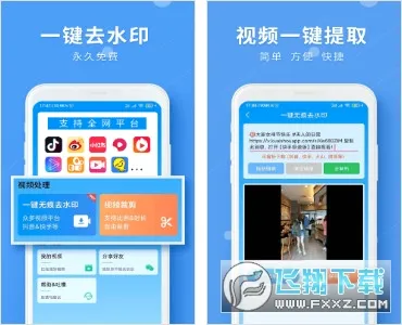 LuLuȥˮӡ(ȥˮӡ�༭����)v1.2.6 �ٷ������ͼ0