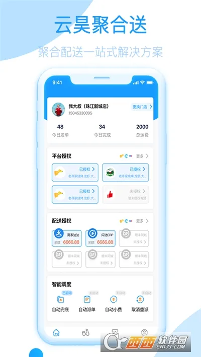 ��껾ۺ���2026���°汾v1.2.72 ��Ѱ��ͼ1
