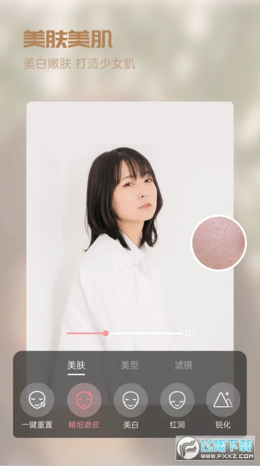 ���վ���(��Ƶ���չ���)v2.7.0.5 �ֻ����ͼ0