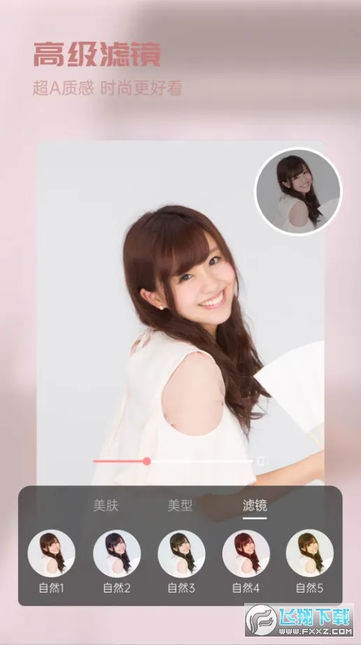 ���վ���(��Ƶ���չ���)v2.7.0.5 �ֻ����ͼ2