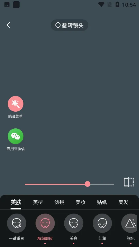 ���վ���(��Ƶ���չ���)v2.7.0.5 �ֻ����ͼ3