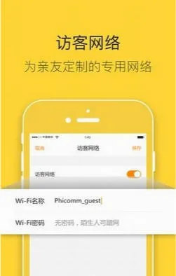 �Ѷ·�ɾ����(·������������)v7.2.1 �ֻ����ͼ0