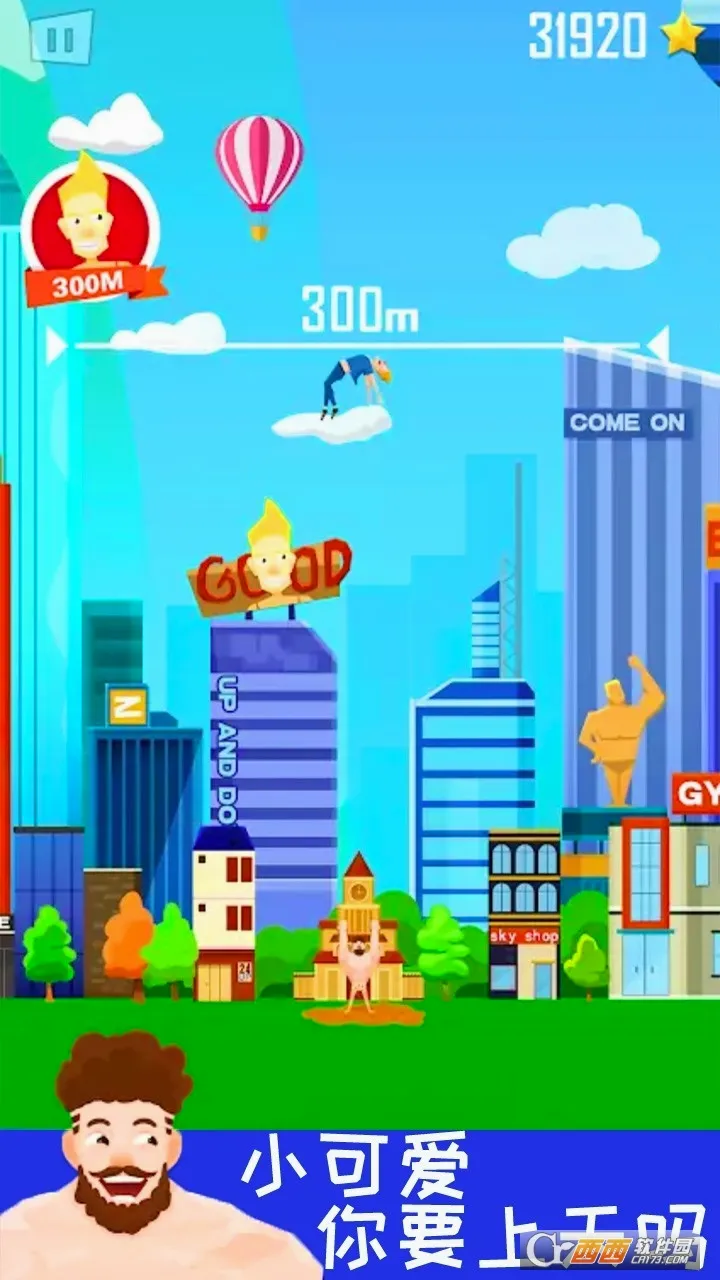 �׳�̫��ϵ(Ȥζ���˴�����Ϸ)v1.2.2 �ֻ����ͼ4
