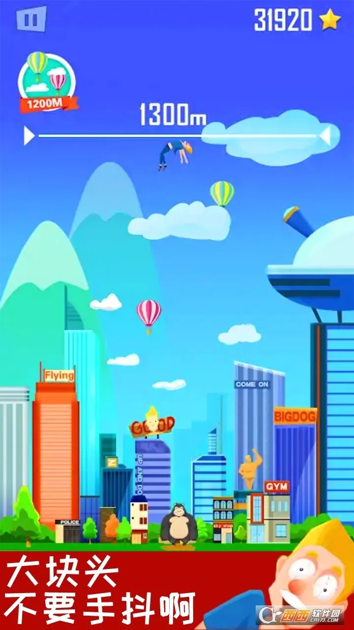 �׳�̫��ϵ(Ȥζ���˴�����Ϸ)v1.2.2 �ֻ����ͼ0
