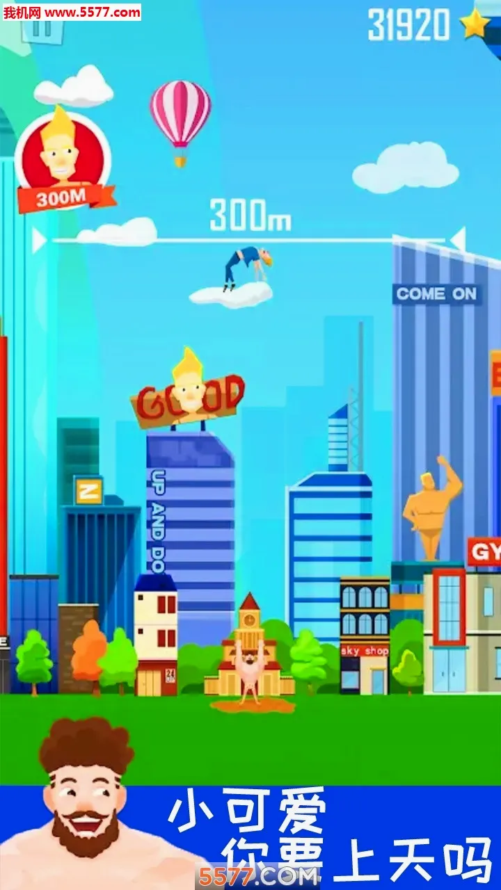 �׳�̫��ϵ(Ȥζ���˴�����Ϸ)v1.2.2 �ֻ����ͼ1