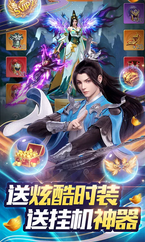 ��������(�����������)v1.00.50 ��׿���ͼ0