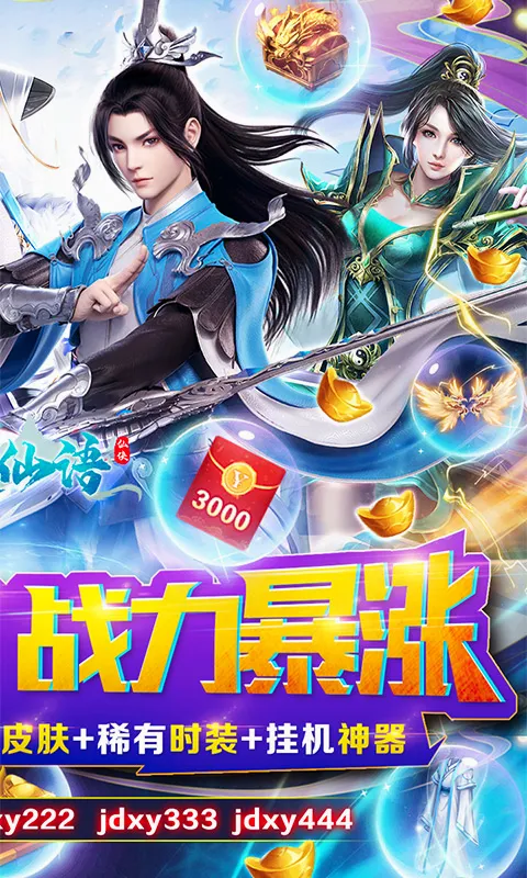 ��������(�����������)v1.00.50 ��׿���ͼ2