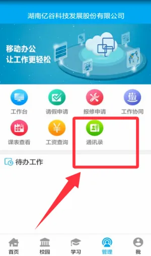 �ڹ��ǻ۽���2026�ٷ�����