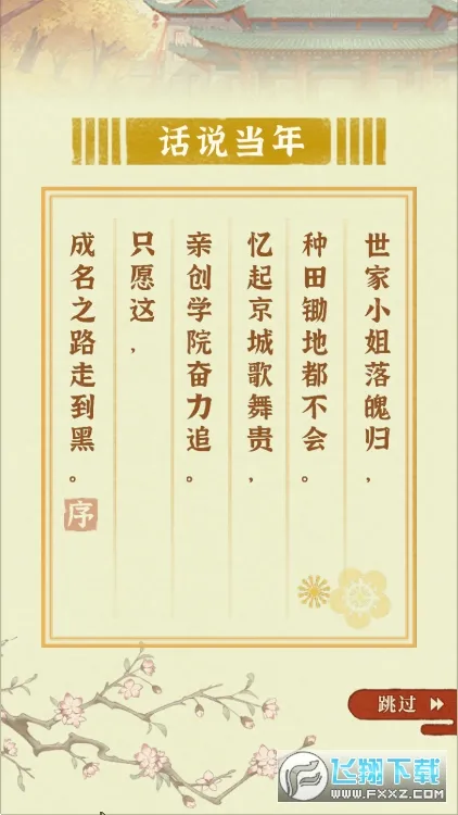 ĳĳ����Ů��ѧԺ2026�ٷ����°汾v1.3.2 �ٷ������ͼ1