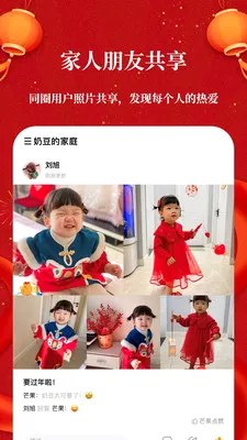 �޻����(�����������)v2.2.2 �ٷ������ͼ2