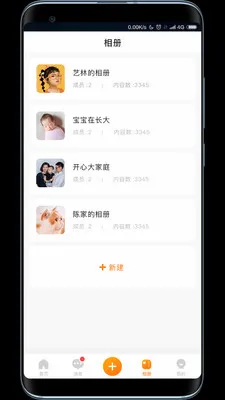 �޻����(�����������)v2.2.2 �ٷ������ͼ0