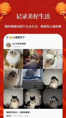 �޻����(�����������)v2.2.2 �ٷ������ͼ3