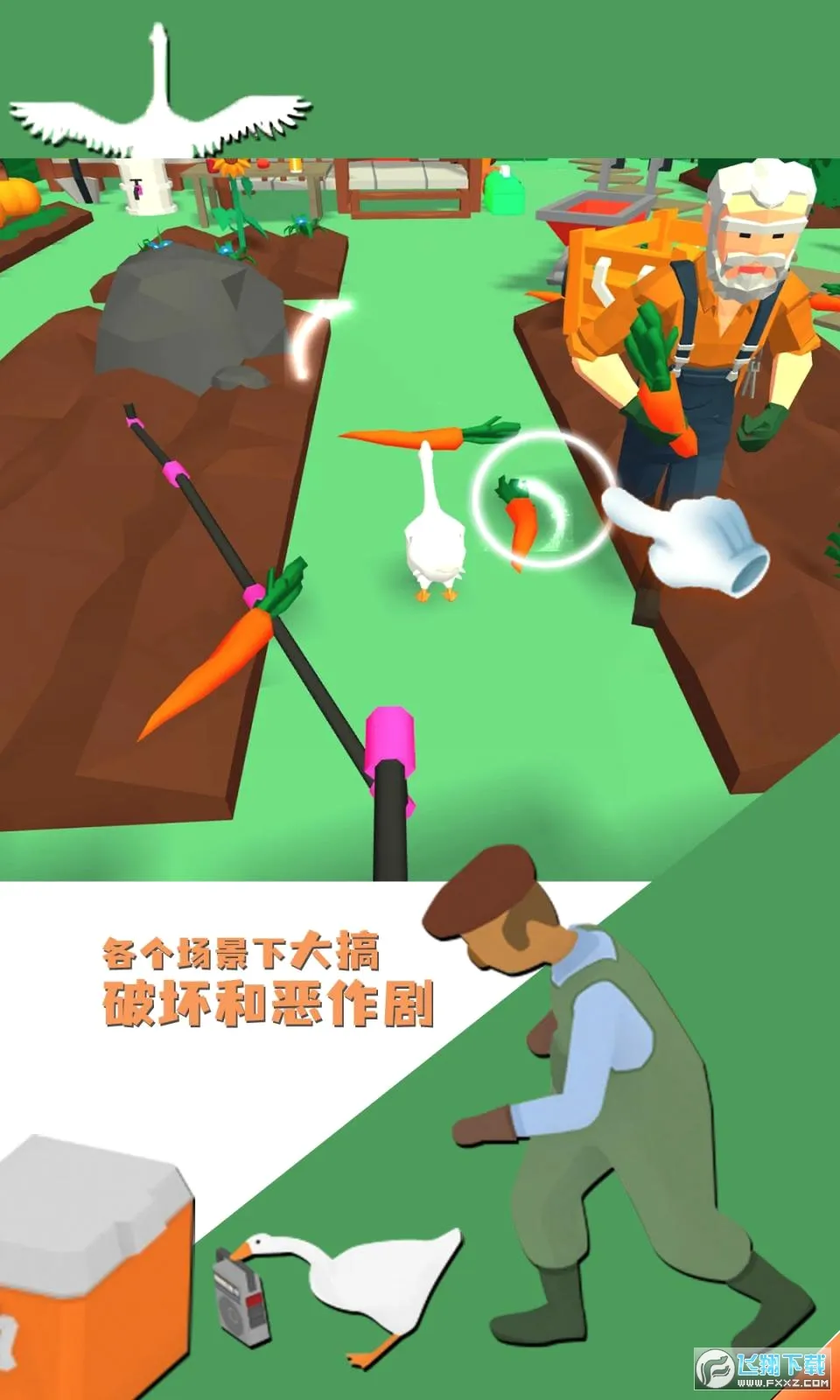 ������֮�������2026�ٷ����°汾v1.1.1 ��׿���ͼ3
