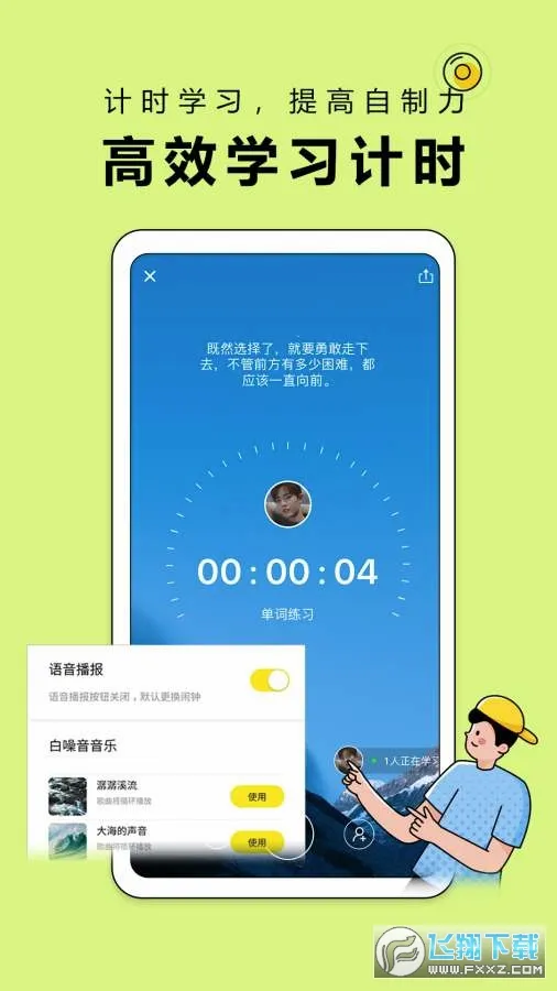 ����(��ϰ��ѧϰ����)v2.8.3 ��Ѱ��ͼ0