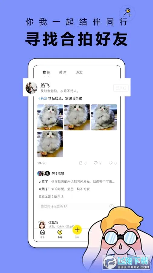 ����(��ϰ��ѧϰ����)v2.8.3 ��Ѱ��ͼ1