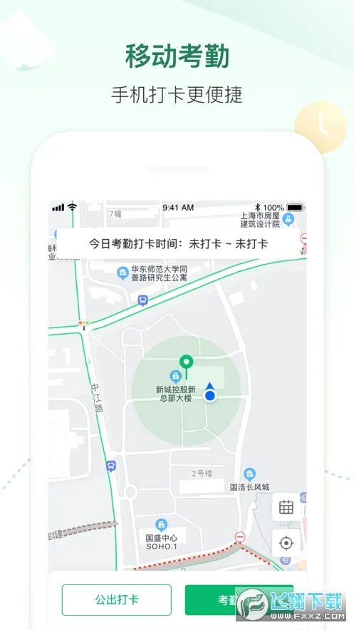 �ÿ���(��ҵ����ƽ̨)v1.0.0 ��׿���ͼ0