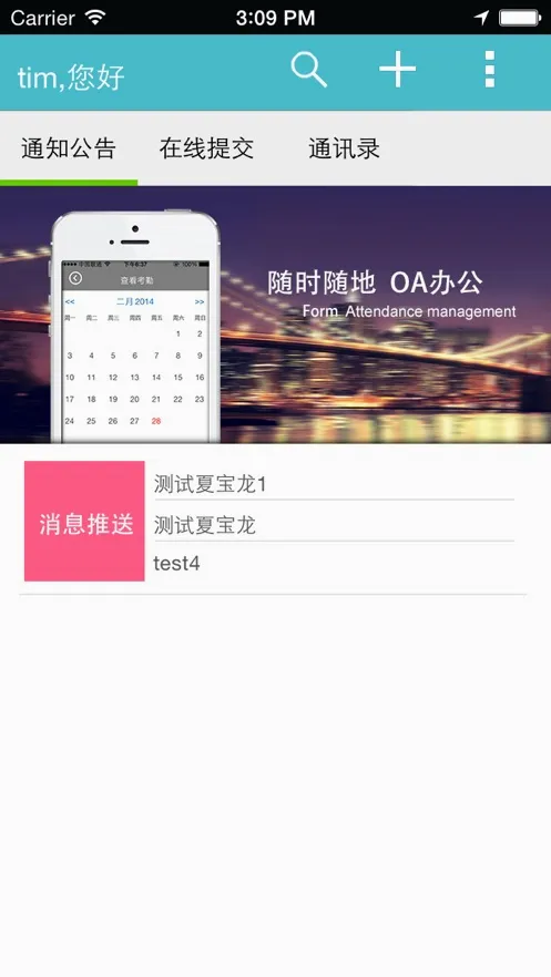 �ÿ���(��ҵ����ƽ̨)v1.0.0 ��׿���ͼ4