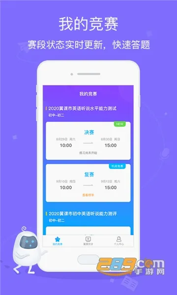 �������ܾ���ƽ̨(������������)v2.2.0 �ٷ������ͼ1