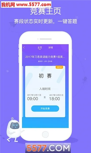 �������ܾ���ƽ̨(������������)v2.2.0 �ٷ������ͼ0
