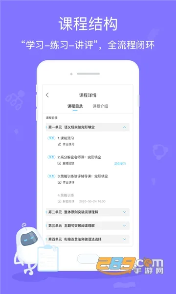 �������ܾ���ƽ̨(������������)v2.2.0 �ٷ������ͼ4