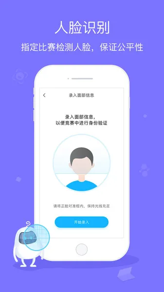 �������ܾ���ƽ̨(������������)