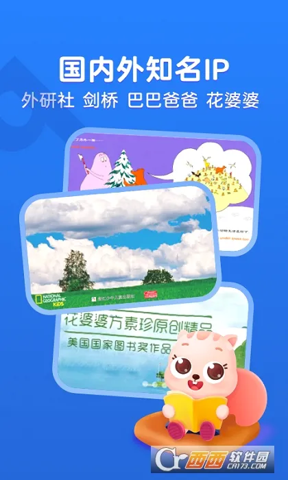 ��;�Ķ�2026�ٷ����°汾v5.90.92 ��׿���ͼ2