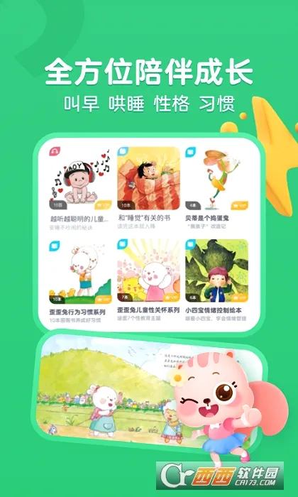 ��;�Ķ�2026�ٷ����°汾v5.90.92 ��׿���ͼ4