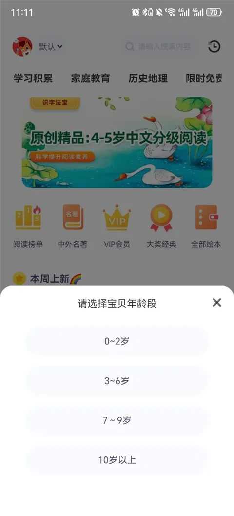 ��;�Ķ�2026�ٷ����°汾