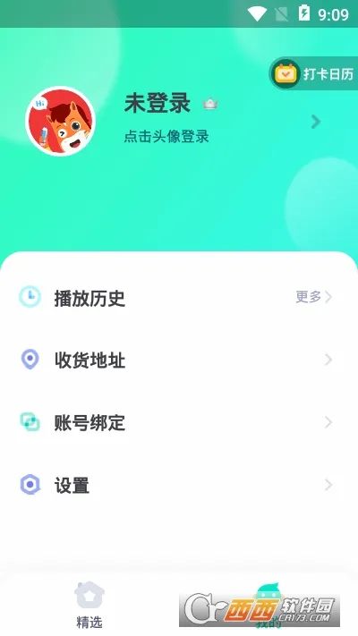 ��;�Ķ�2026�ٷ����°汾v5.90.92 ��׿���ͼ0