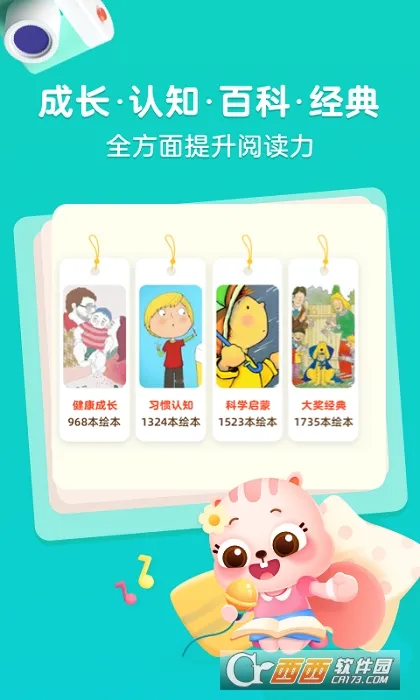 ��;�Ķ�2026�ٷ����°汾v5.90.92 ��׿���ͼ3
