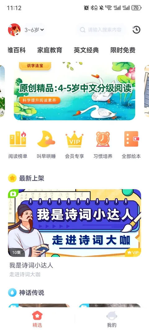 ��;�Ķ�2026�ٷ����°汾