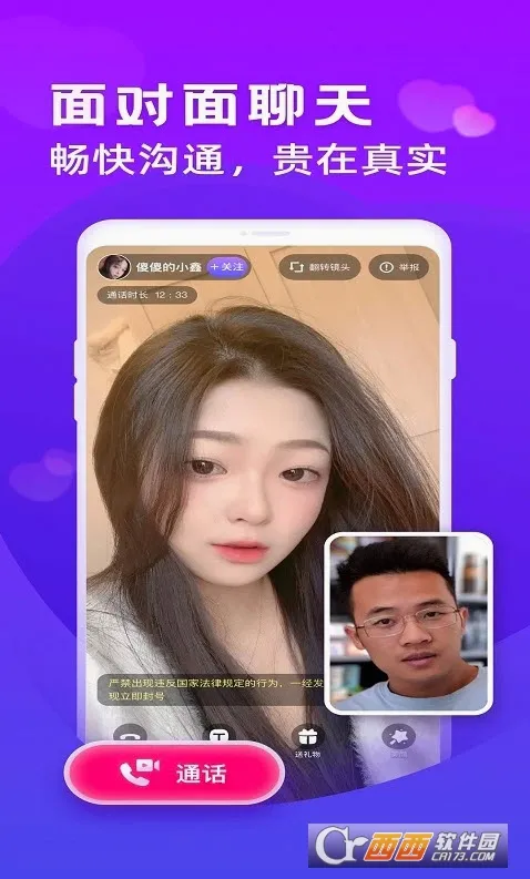 ôô����(���߽���ƽ̨)v1.5.7 �ٷ������ͼ0