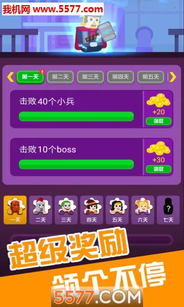 ��ǹӢ��(���ð����Ϸ)��ͼ0