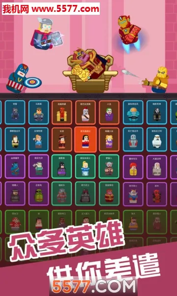 ��ǹӢ��(���ð����Ϸ)��ͼ2