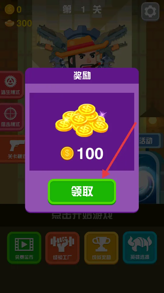 ��ǹӢ��(���ð����Ϸ)