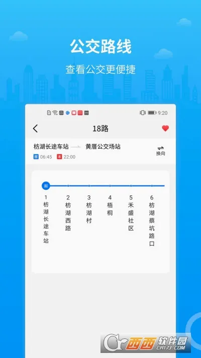 ��������(������ѯ����)v1.2.0 �ٷ������ͼ3