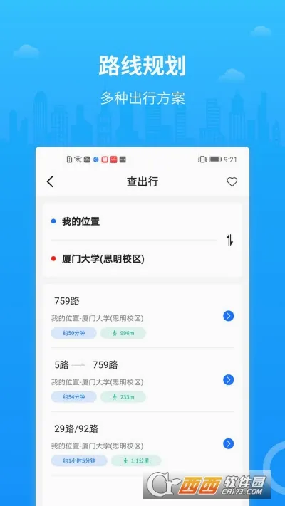 ��������(������ѯ����)v1.2.0 �ٷ������ͼ0