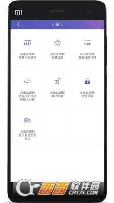 ��������(������ѯ����)v1.2.0 �ٷ������ͼ4